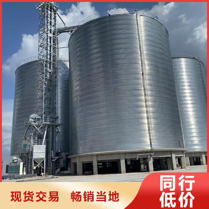 买粮食仓储设备-现货充足有保障