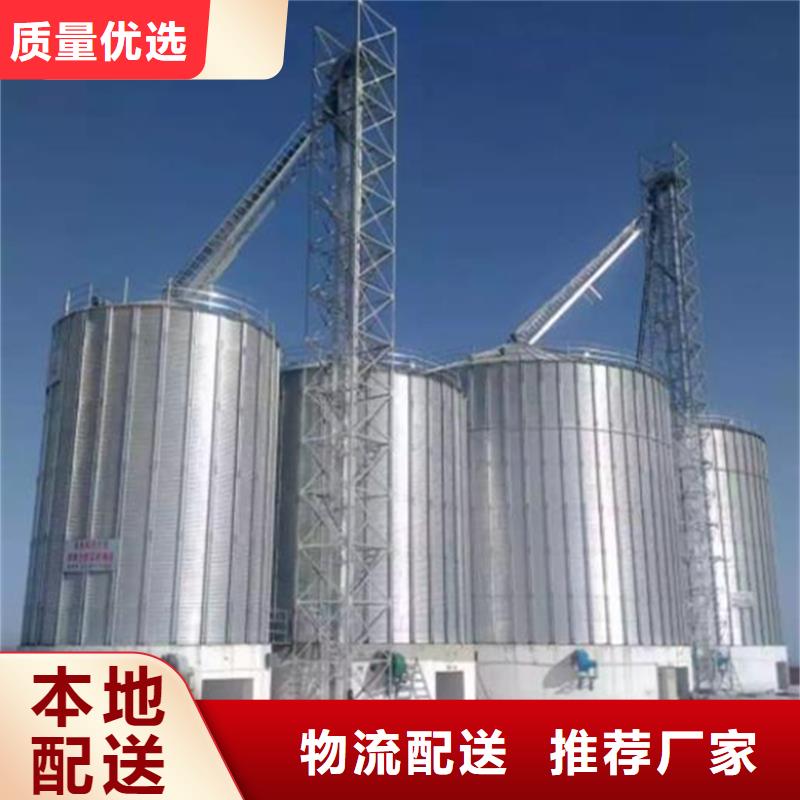 支持定制的大米立筒仓公司
