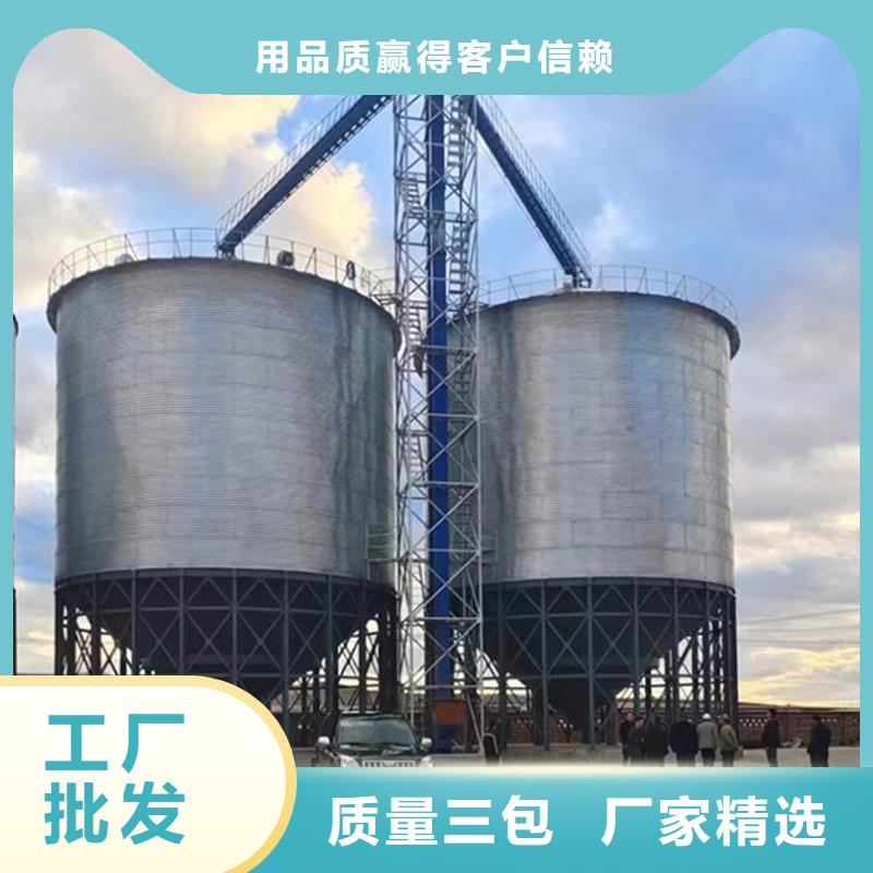 粮食装配式钢板仓厂家-售后服务好