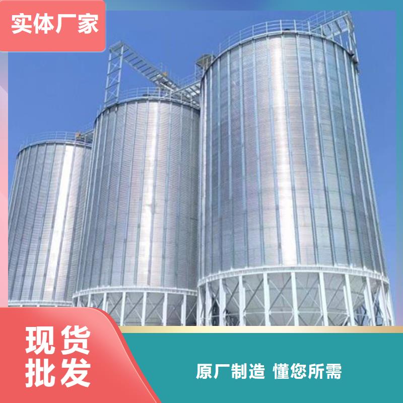 玉米储存罐详情电话咨询