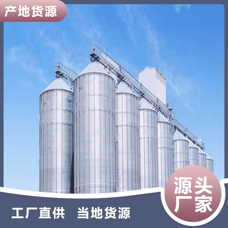 加工定制装配式钢板仓粮仓