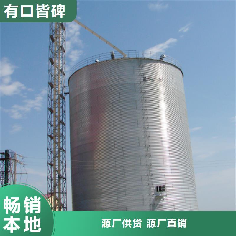 价格低的大型立式粮食储存仓品牌厂家