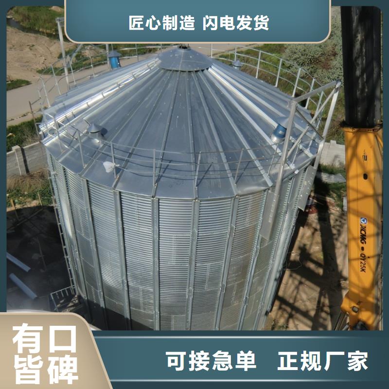优质农用装配式钢板仓厂家