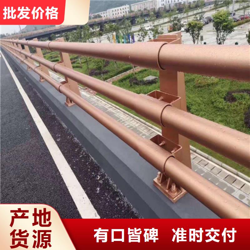 道路碳素钢喷漆护栏全国发货