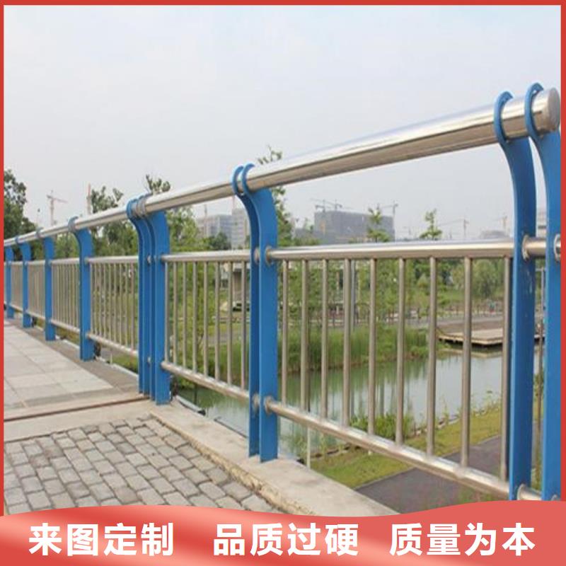 不锈钢碳素钢复合管栏杆专业可靠