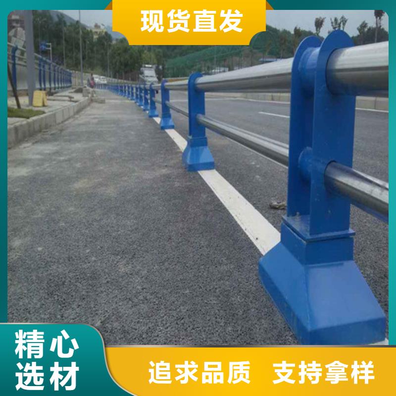 不锈钢道路隔离护栏质优价廉