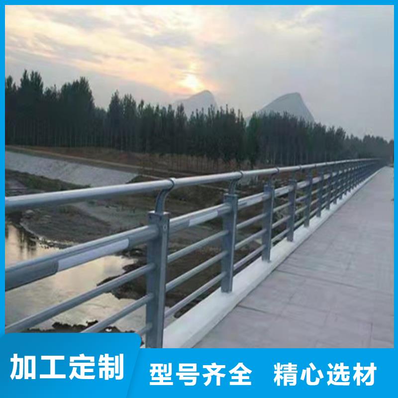 《郑州》经营不锈钢河道护栏工厂直销