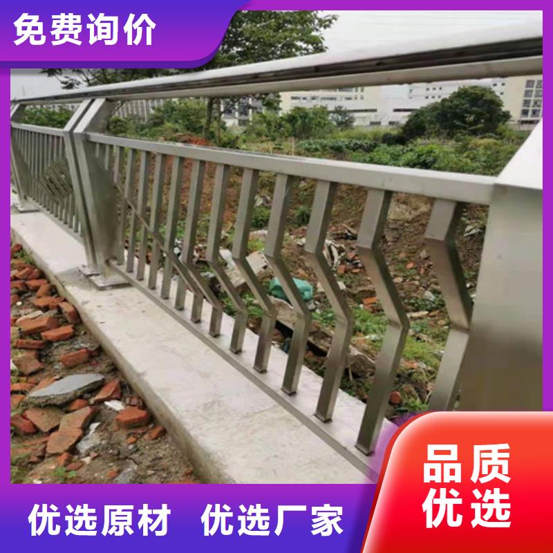 道路栏杆-用心做产品