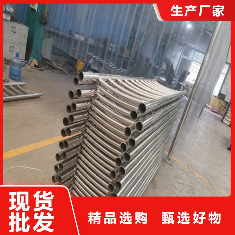 畅销本地(龙鑫)规格齐全的不锈钢复合管栏杆批发商