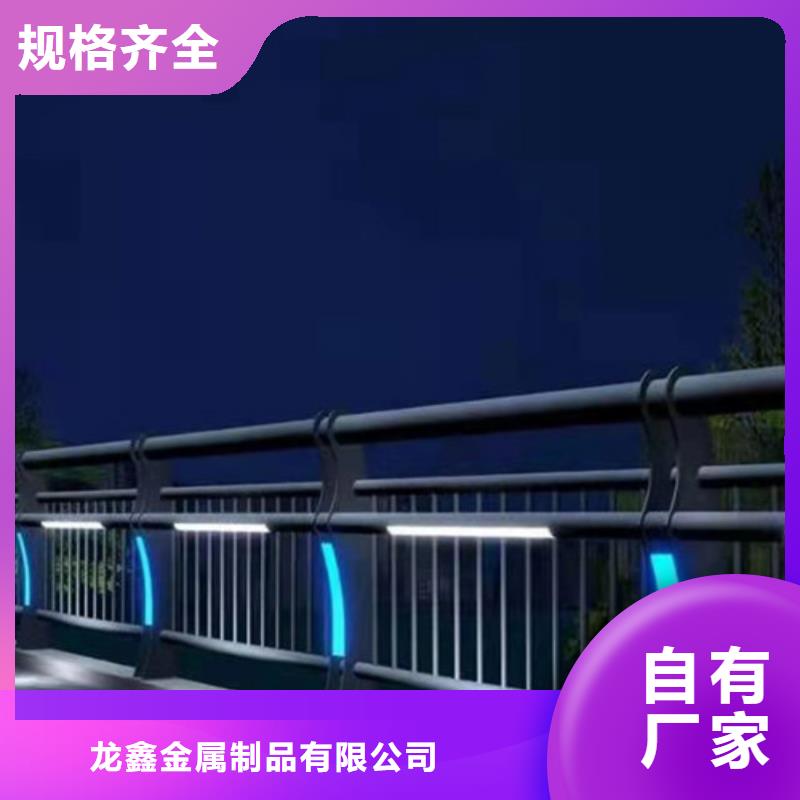 防撞护栏【市政护栏】批发价格