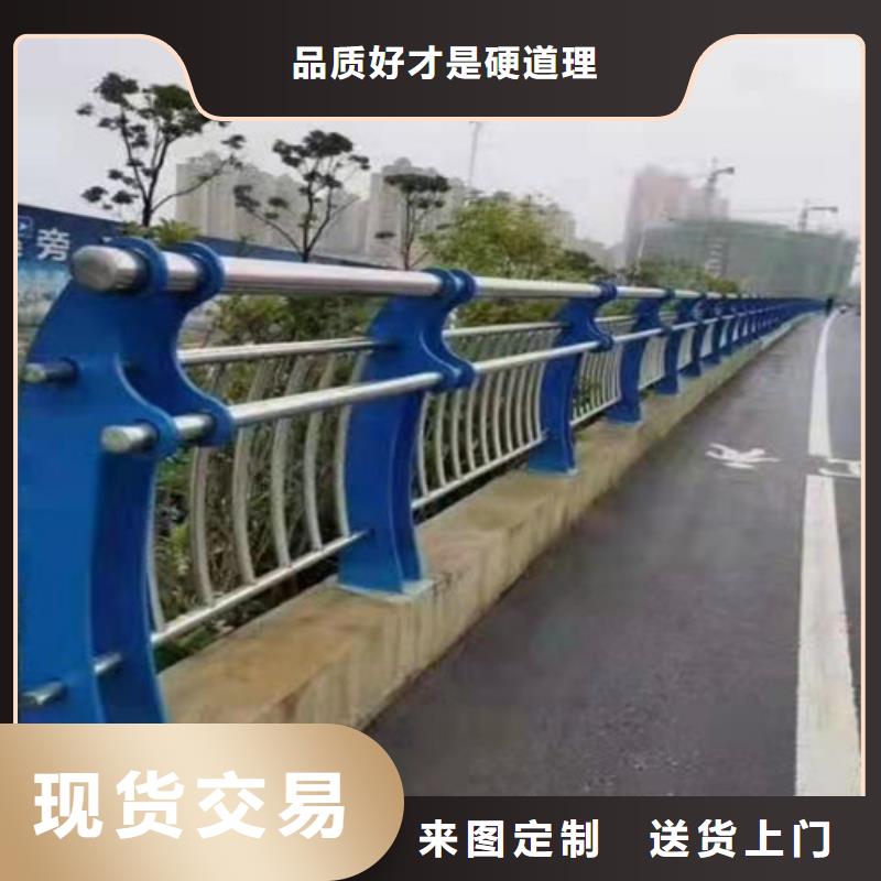 防撞护栏,河道栏杆规格型号全