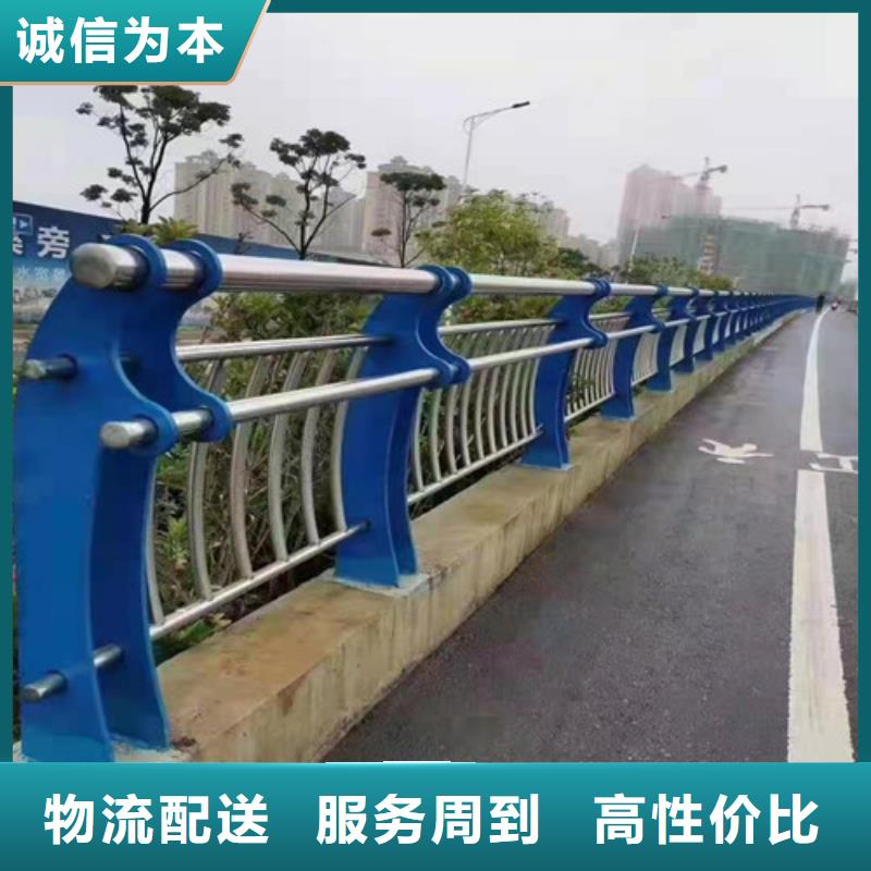 景观护栏市政道路防护栏质量好