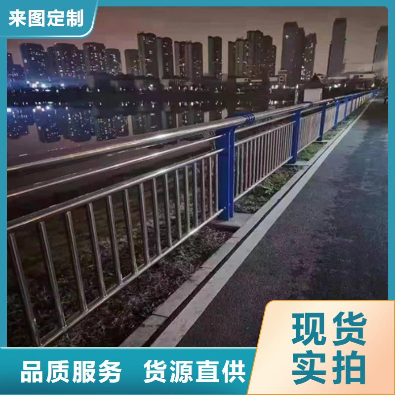 201道路隔离护栏