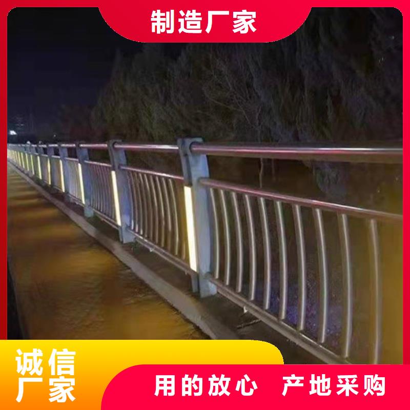 不锈钢河道栏杆