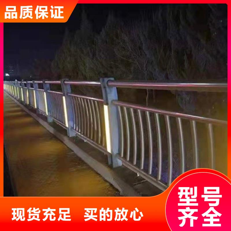 不锈钢河道栏杆