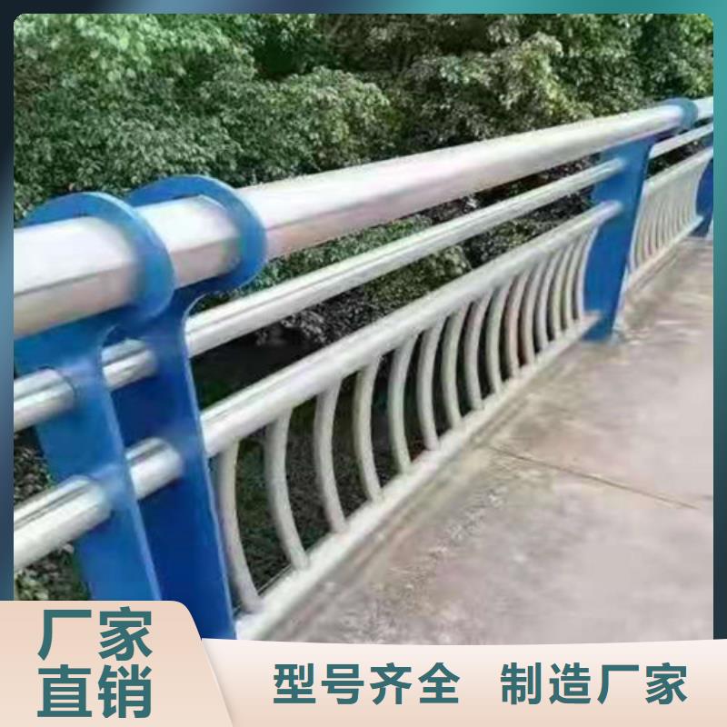 304不锈钢复合管护栏