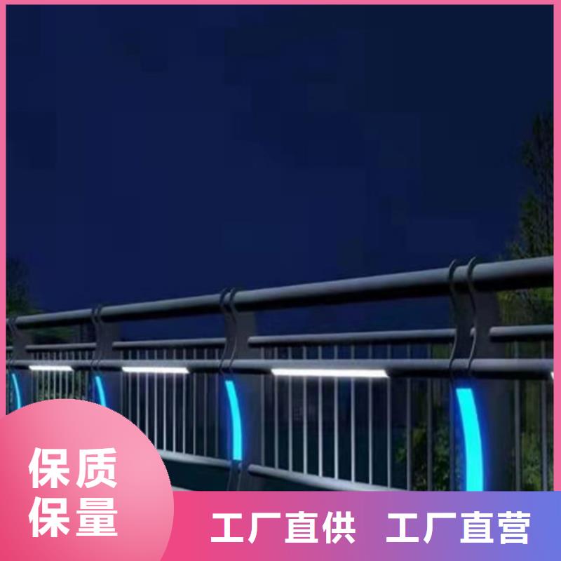 【景观护栏】灯光护栏厂家详细参数