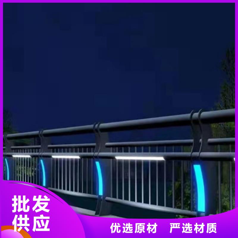 护栏防撞栏杆