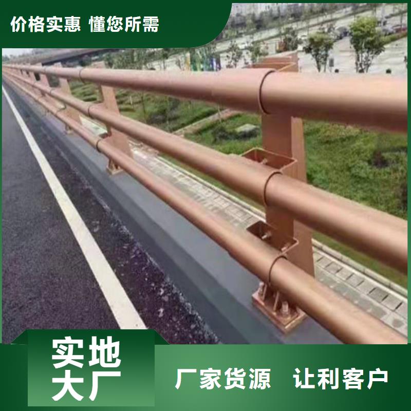 桥梁道路防撞护栏