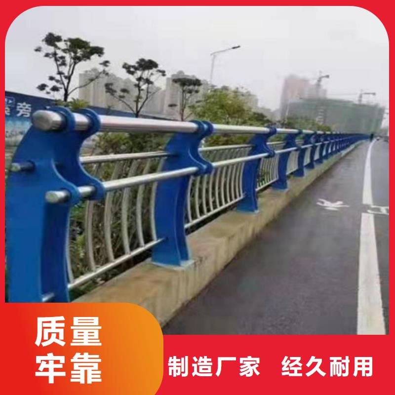 乐东县201材质河道护栏