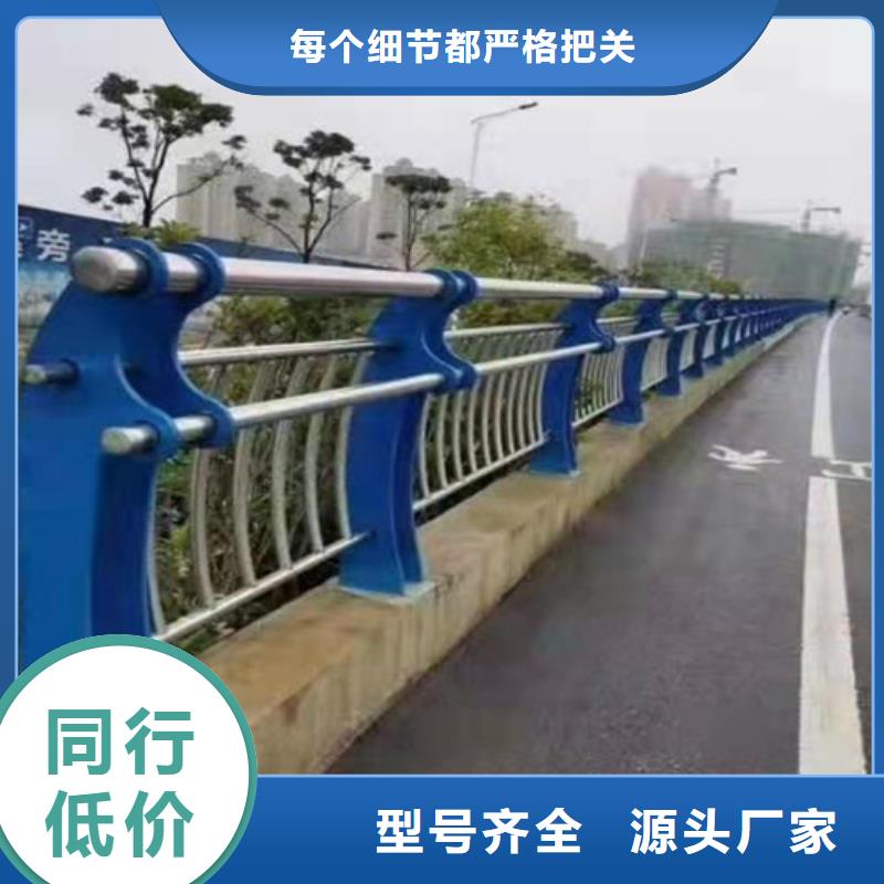 201道路隔离护栏