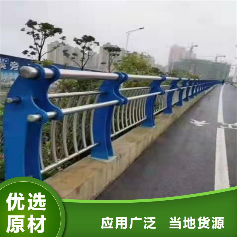 201道路隔离护栏