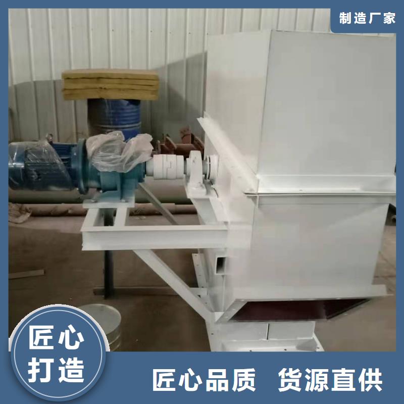 环链160型斗式提升机价格中心