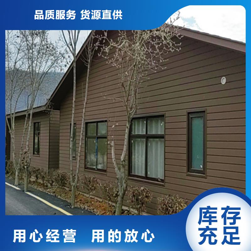 轻钢龙骨房屋建造欢迎电询厂家供货