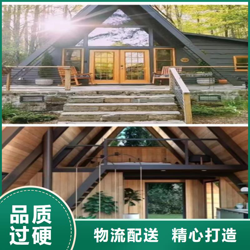 小别墅小农庄轻钢龙骨房屋建造厂家供货