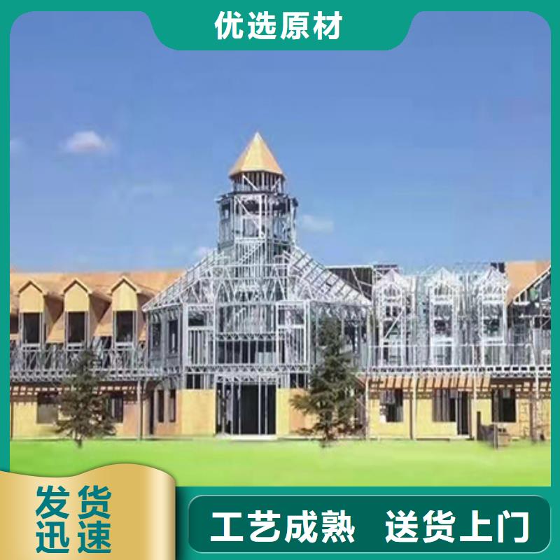 轻钢龙骨房屋建造欢迎电询厂家供货