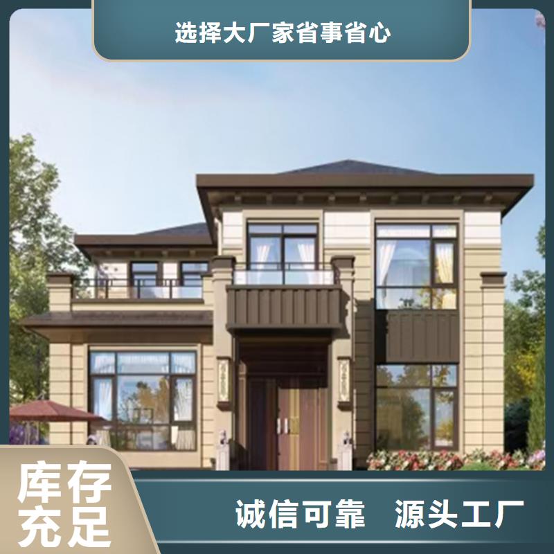 轻钢自建房图片多重优惠轻钢龙骨房屋建造设计