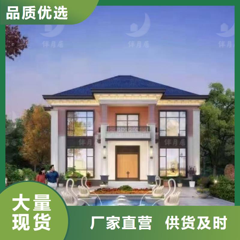 裕安轻重钢别墅入住啥感受？