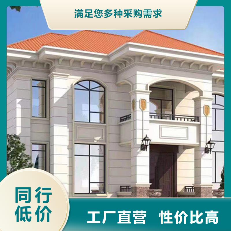 轻钢自建房图片价格优惠2024新款新型定制住房