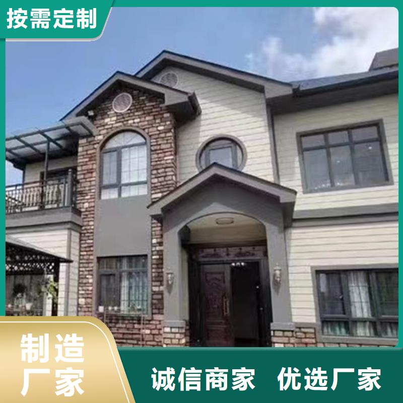 轻钢别墅住进去后悔了畅销全国装配式轻钢房屋