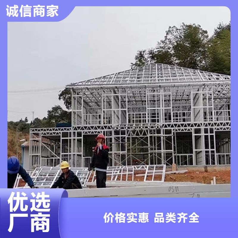 轻钢别墅厂家地址施工施工施工施工施工施工后期维护