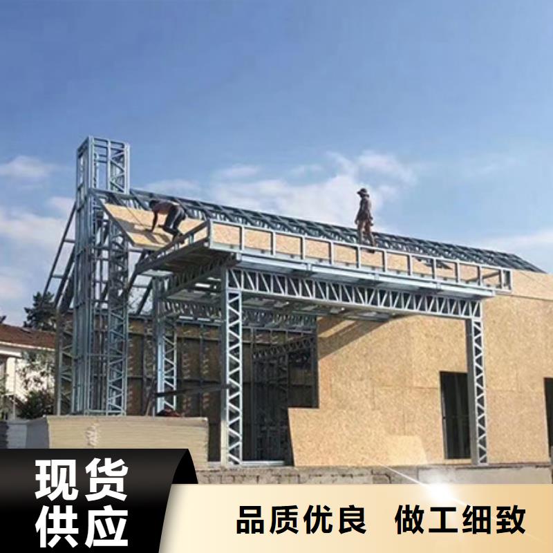 轻钢别墅价格信赖推荐轻钢装配式建筑别墅房