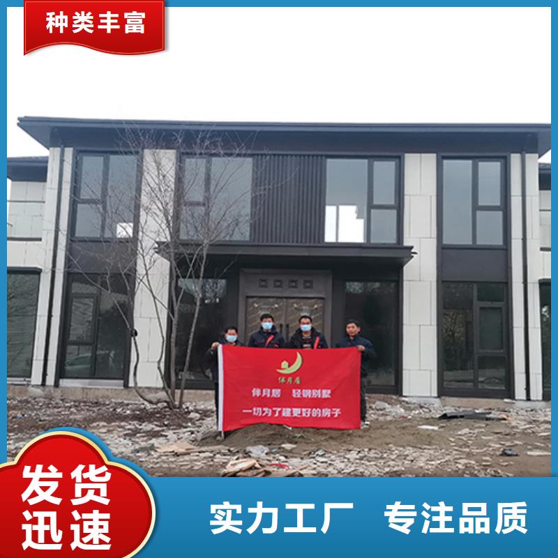 轻钢别墅学校