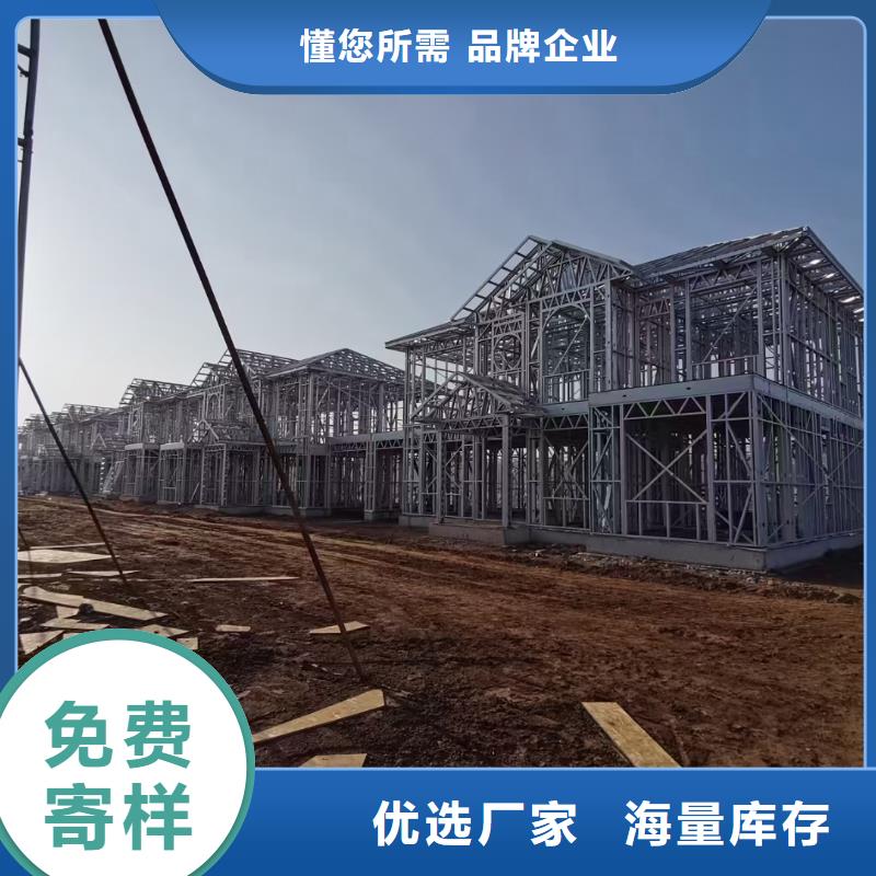 轻钢别墅怎么样?靠谱吗?质量放心轻钢宿舍房屋建造