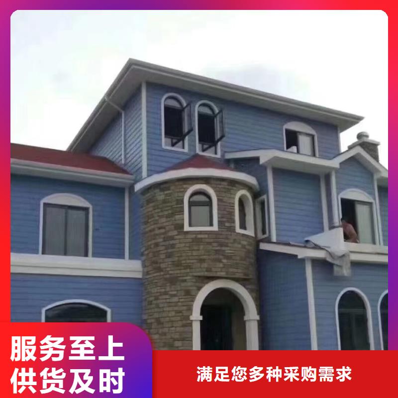 欧式风格轻钢别墅轻钢房屋真材实料加工定制