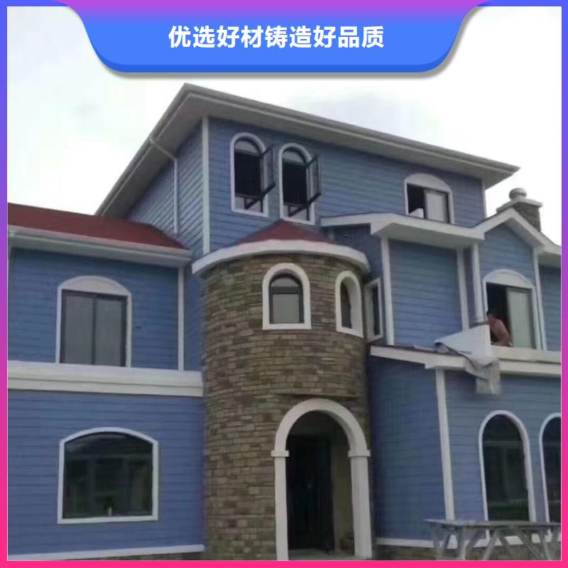 欧式风格轻钢别墅轻钢别墅保障