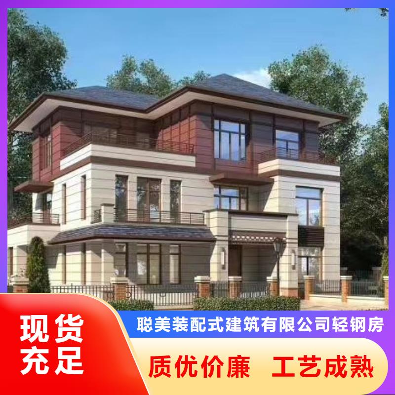 欧式风格轻钢别墅轻钢房屋真材实料加工定制