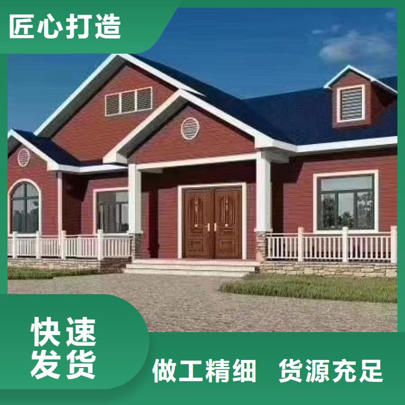 定远一层轻钢别墅入住啥感受？