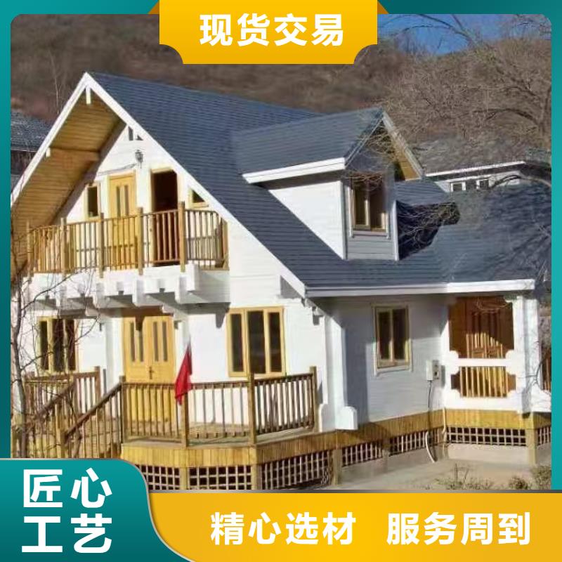 农村自建轻钢别墅好处