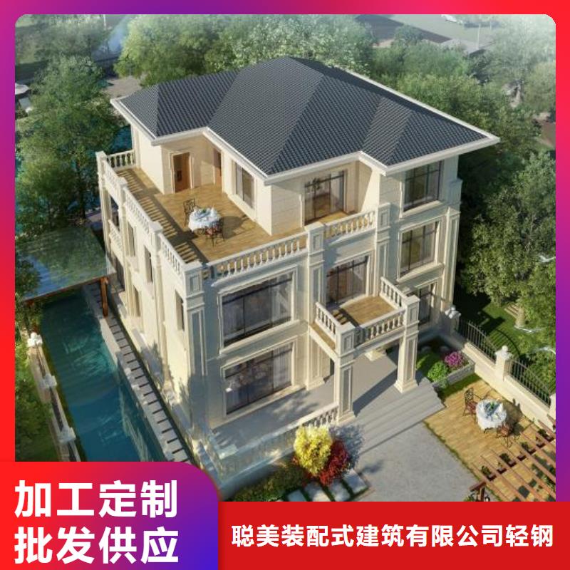 裕安轻重钢别墅入住啥感受？