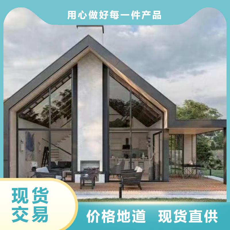 现代风格轻钢别墅-轻钢房屋专业厂家