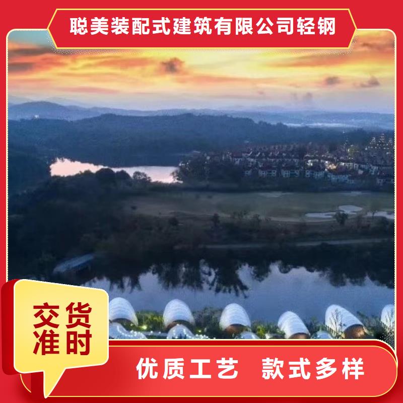 现代风格轻钢别墅轻钢别墅客户信赖的厂家