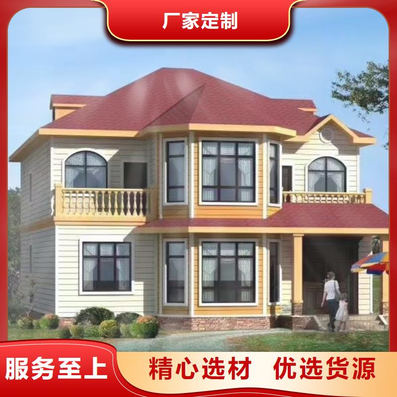 现代风格轻钢别墅轻钢别墅以质量求生存