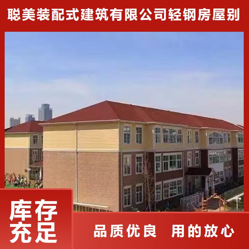 现代风格轻钢别墅钢结构装配式房屋用好材做好产品
