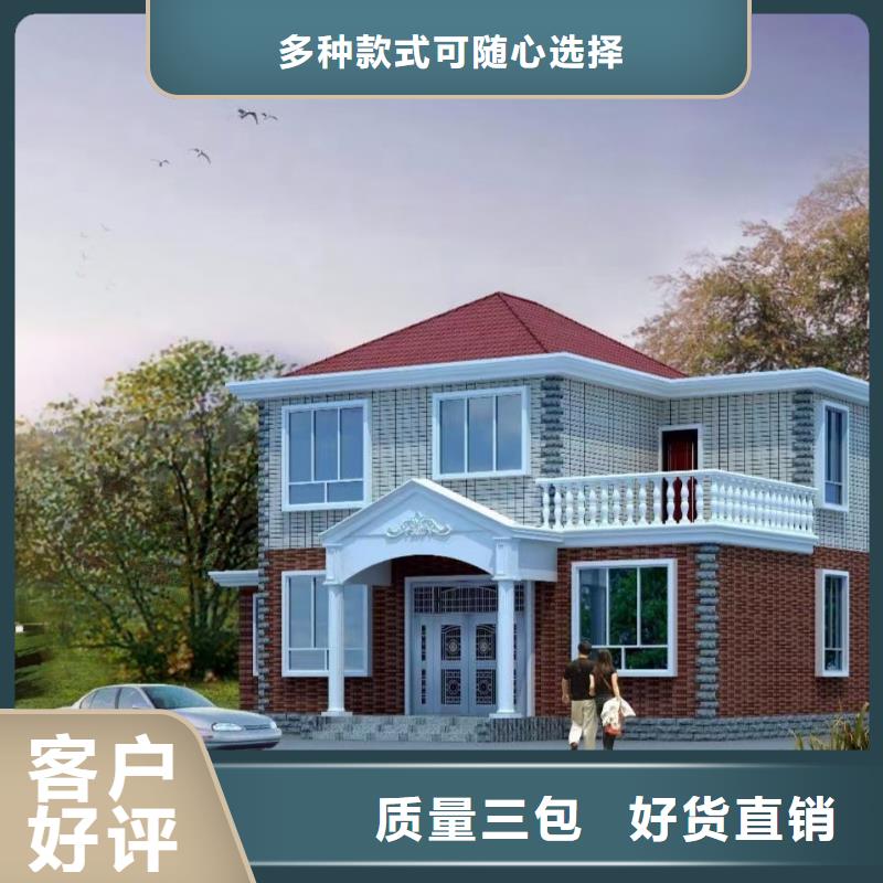 现代风格轻钢别墅轻钢别墅客户信赖的厂家