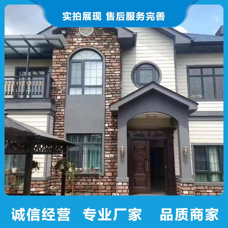 现代风格轻钢别墅轻钢房屋按需定做